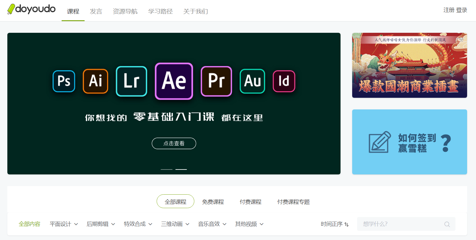 多多教程网(教程网)