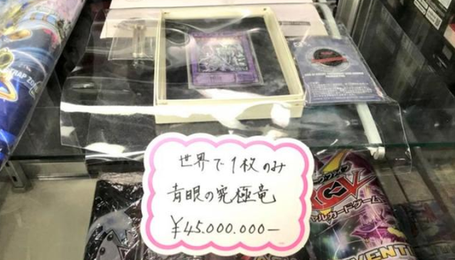 手办为什么这么贵，变色龙手办为什么这么贵（一张卡片定价300万）