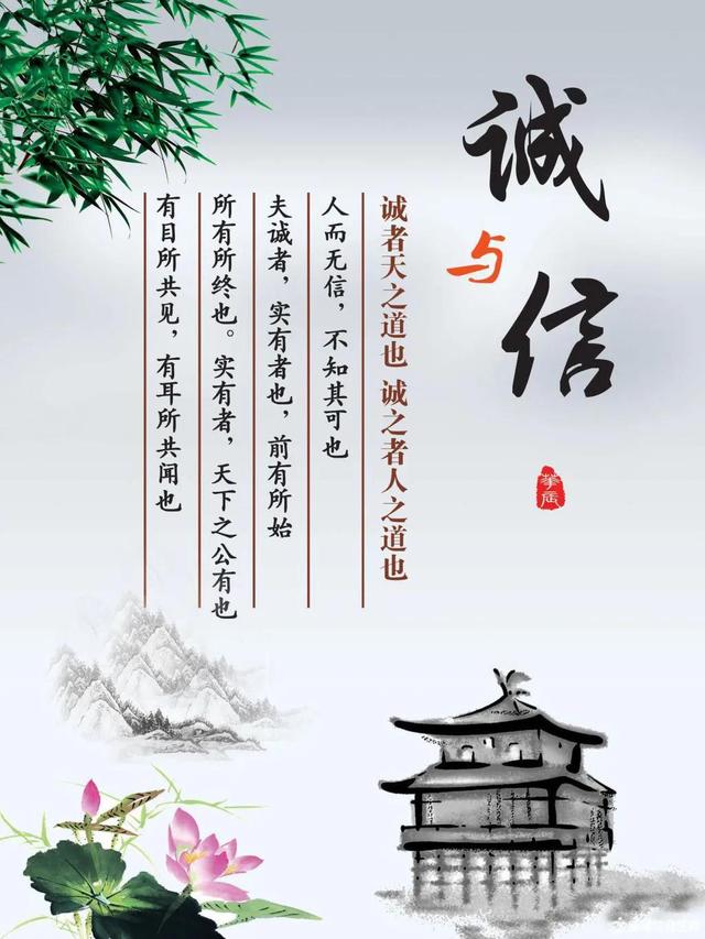 议论文诚信论据，议论文诚信论据大全（关于诚信的经典格言一共九十二句）