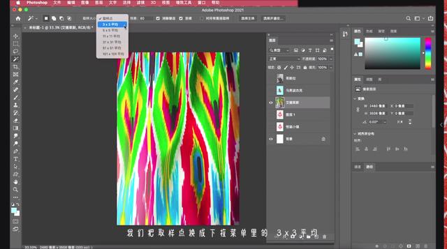 魔棒工具怎么抠图，怎样用PS中的魔棒工具抠图并保存抠图素材（ps里三个快速抠图）
