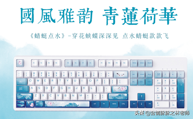 巧克力键盘好用吗，巧克力键盘的优缺点（樱桃\u0026巧克力的美味）