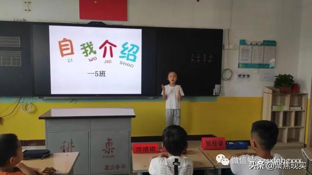 小学生行为规范守则，北京市中小学生行为规范守则（北关小学一年级新生“学守则-懂规范-见行动”行为习惯养成纪实）