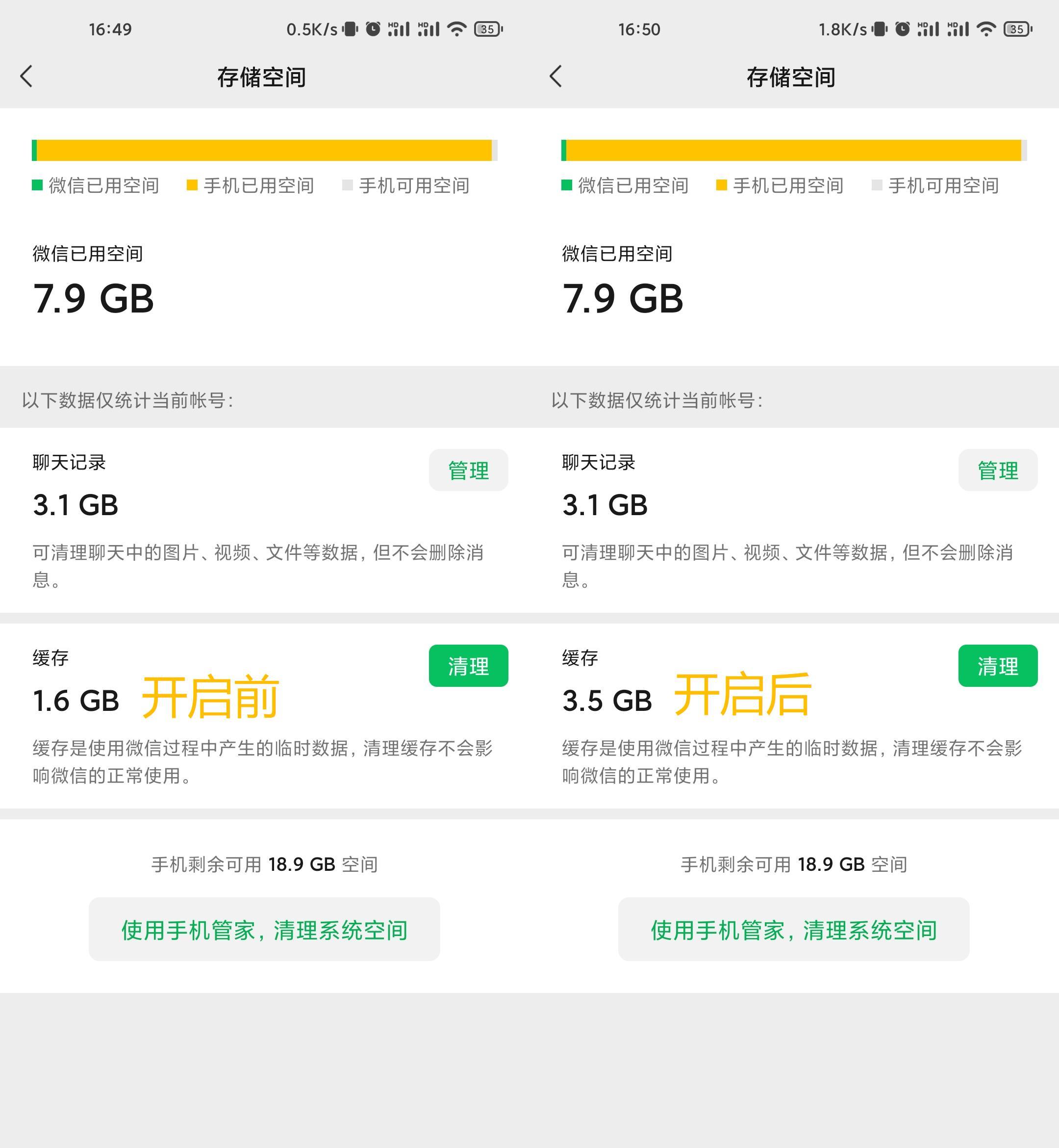 注册新账号(账号注册)
