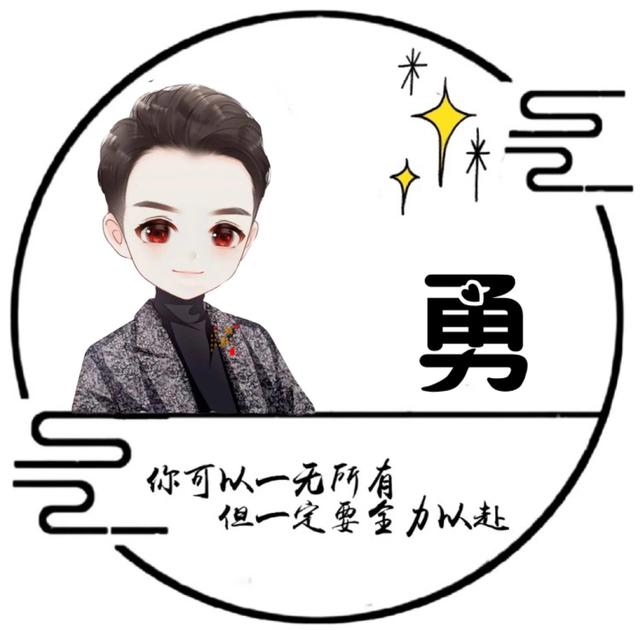 “我们终将上岸，阳光万里”，微信头像，“我们终将上岸，阳光万里”（取图「大集合95张】）