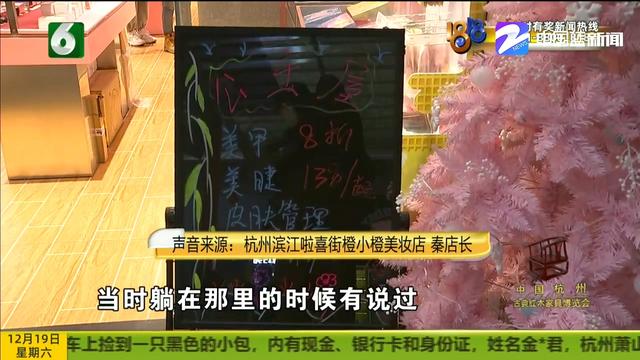 富秦e支付怎么添加店员，富秦e支付怎么添加店员同时可以收到到账消息（小张回去后越想越不对）