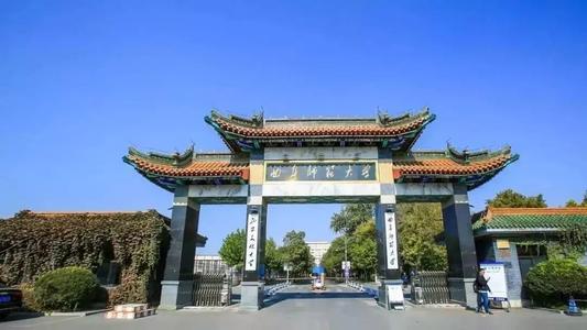 曲阜师范大学日照校区，山东日照有哪些大学（<十二>曲阜师范大学）