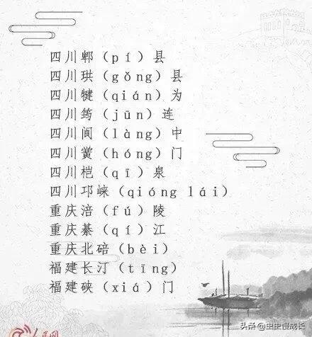 yan怎么拼读，很多发音都跟常用读音有区别