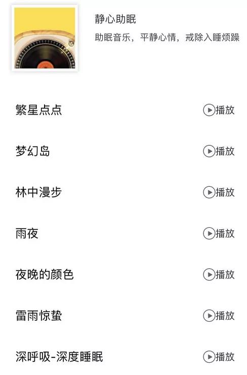 佛经大悲咒下载，佛经大全大悲咒（喷了，PUA导师咋改教戒色了）