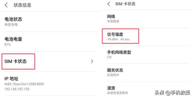 手机图片转文字，手机怎么修改图片文字（三种快捷方法了解一下）
