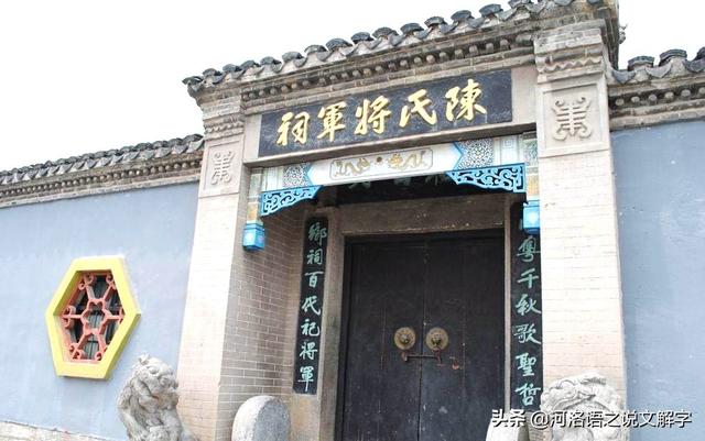 恬字粤语怎么读，恬静粤语怎么读（河洛语是唐宋之前中国的通用语）