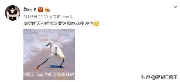 为什么叶璇名声这么差，叶璇这个人怎么样（上戏00级：除了郭京飞）