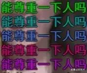 还音是什么意思，唱歌还音是什么意思（和打压新歌手的韩红）