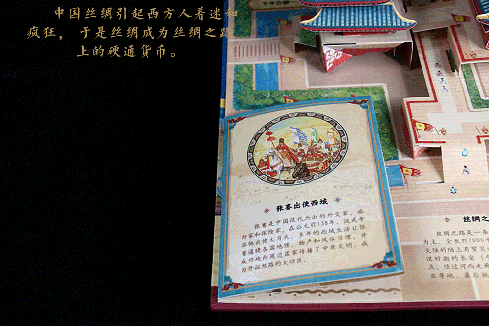 自己做立体手工书(自制翻页立体书)