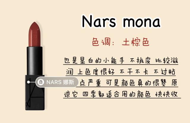 女生一生十大口红色号，女生必备的几个色号口红（漂亮妹妹一生必入的10根口红）