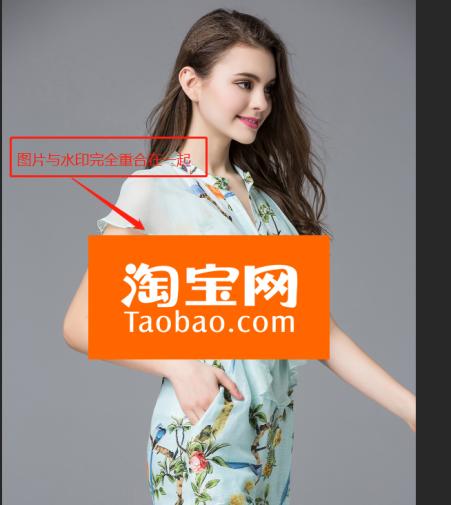 不用PS怎么去除水印（ps水印如何去除）