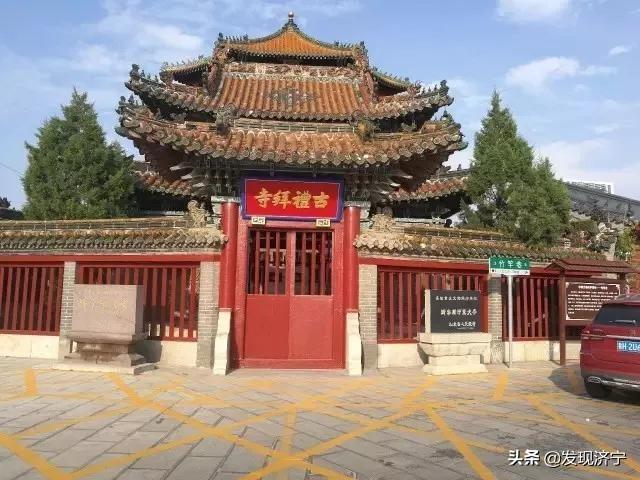 0537是哪里的区号，0536是哪里的区号（用一篇文章读懂你——济宁！）