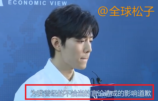 肖战承认成名前的不雅言行，却多次强调以前是“素人”
