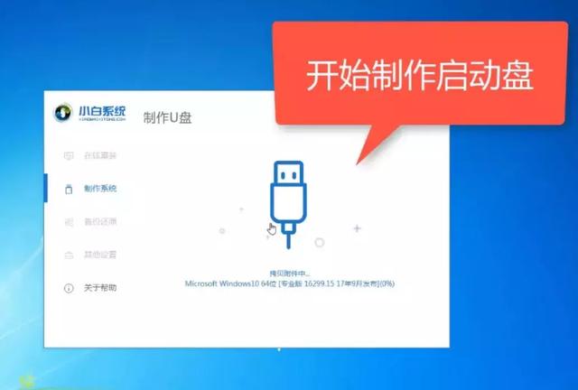 如何用硬盘重装系统，怎样用硬盘重装系统（电脑升级固态硬盘）