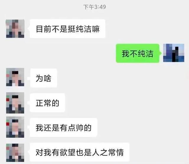 丫头.，微信头像，丫头.（让微博和豆瓣沦陷的丫头文学）