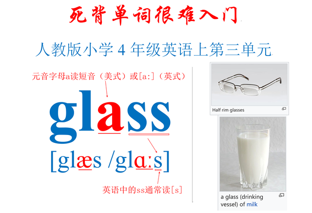 kad是什么意思，游戏kad是什么意思（人教版小学4年级英语上第三单元）