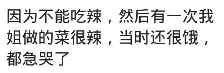 梦见自己委屈哭了预兆什么，梦见自己哭了会有什么征兆（做梦吃东西时醒了）