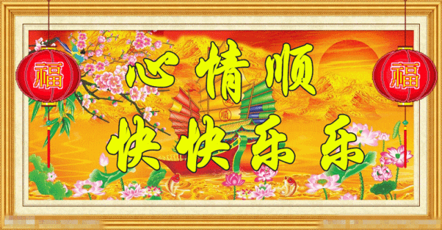 今日财运在哪个方向黄历查询,今天是正月十六-生肖-荣耀易学