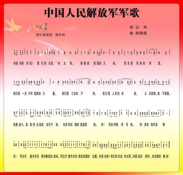 部队经常唱的军歌有哪些，部队经常唱的军歌有哪些歌曲（唱军歌说党史丨具有“大兵团形象”的中国人民解放军进行曲）