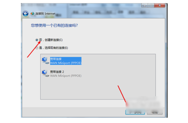 怎么设置wifi，wifi路由器怎么设置（无线网络连接怎么设置）