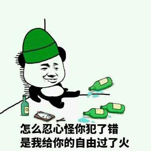 表示绿色的四字词语,表示绿色的四字词语aabb(green不是你被绿了)