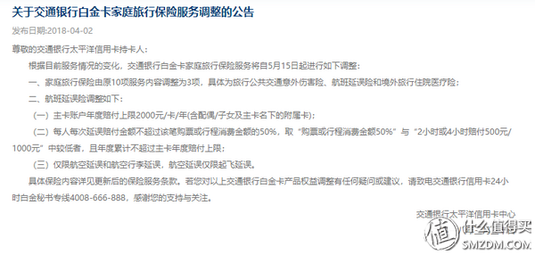 信用卡怎么申请，申请信用卡怎么申请（信用卡申请大攻略）