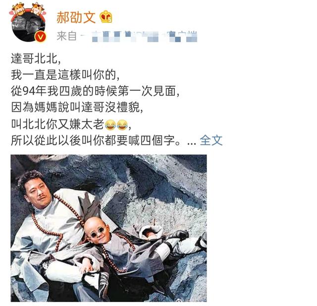 郝邵文去世了吗，是怎么死的（网友：没有去送达叔吗）