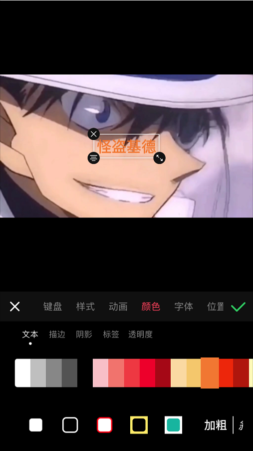 苹果手机怎么剪辑视频，苹果ios11怎么剪辑视频（一款好用app分享给你）