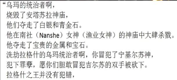 乌玛王服装环氧粉末防腐钢管生产厂家，巴比伦的起源与覆灭-历史学习笔记6
