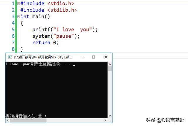 fprintf函数的用法，fprintf（C语言四大内置输出函数你知多少）