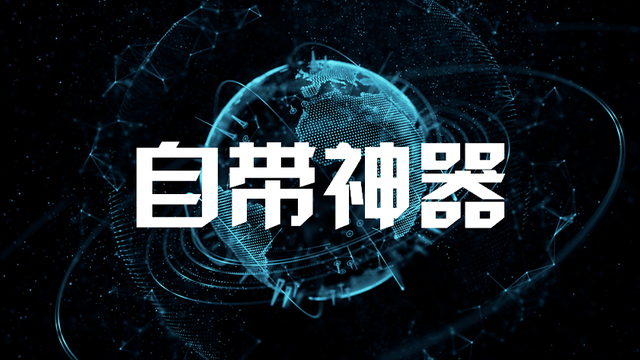 smartart基本维恩图在哪，smartart基本维恩图是什么样子（PPT里超强大的排版功能）