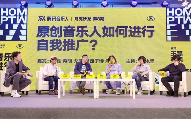 音乐推广平台有哪些(音乐推广平台有哪些类型)