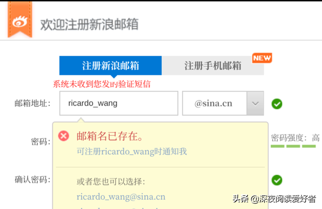 新浪免费邮箱登陆，sina邮箱登陆（评测：主流邮箱哪个免费更好用）