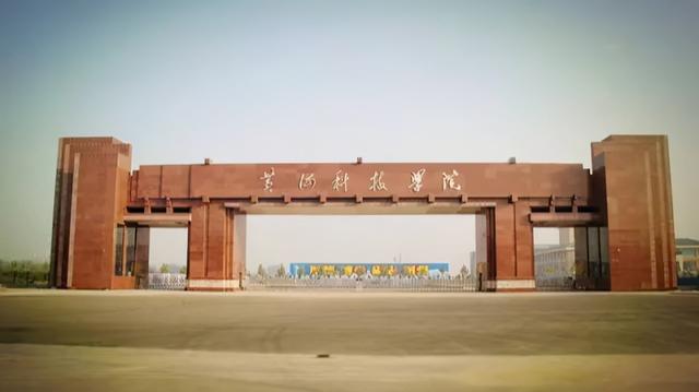 黄淮学院是几本院校，黄淮学院是几本大学（黄科院、平院新院、安工、黄淮、洛理）