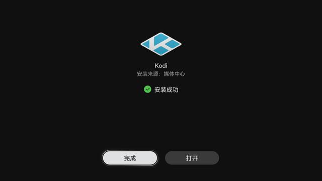 手机战旗TV怎么看回放，手机怎样回看电视节目（用KODI免费看IPTV电视直播回看的方法）