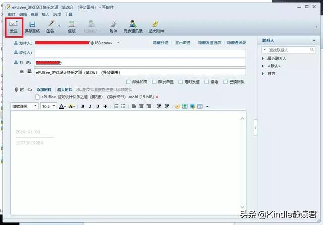kindle如何连接电脑，亚马逊kindle怎么链接电脑（就能把电子书传到Kindle）