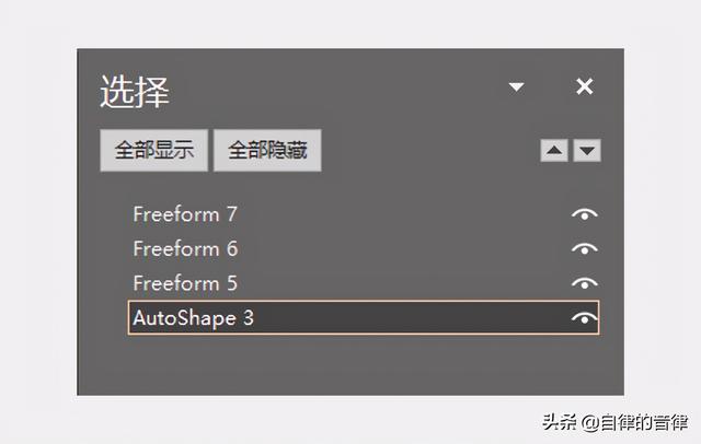 矢量文件是啥意思，矢量文件是啥意思呢（不知道笔刷在PPT里怎么用）