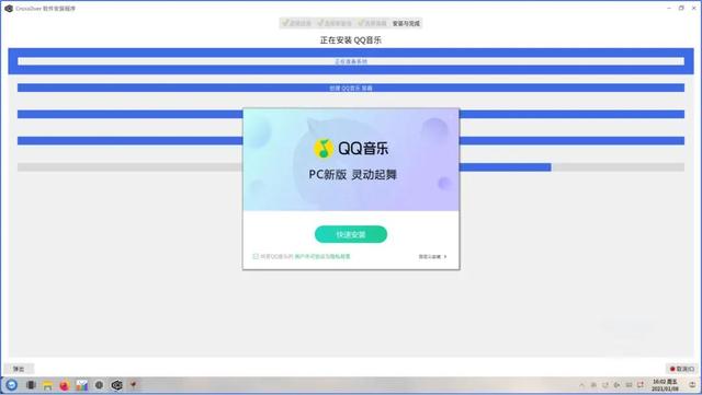 低版本手机如何安装微信，手机版本低微信装不上怎么办（如何在优麒麟操作系统安装QQ、微信）