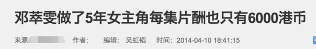 点金胜手为什么停播，点金胜手为什么禁播（如何挽救曾经辉煌的TVB）