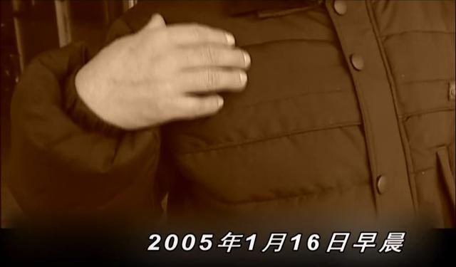 重庆红衣男，重庆小男孩红衣（北京大案纪实：裸女坠亡）