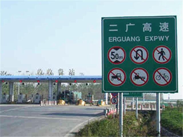 二广高速为什么叫二广，大广高速起点和终点都在哪（车主：20万人被扣分罚款）