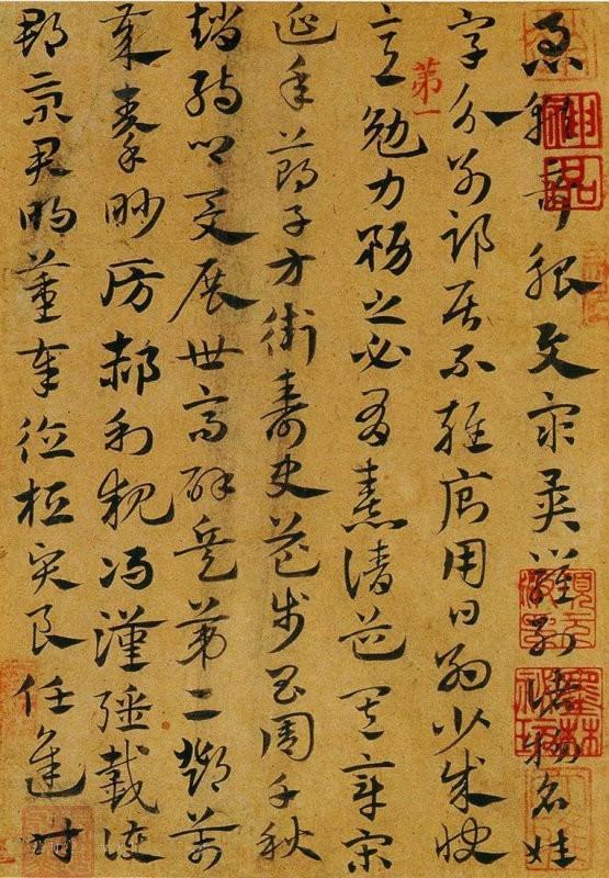 草书名家字体汇集，最全的草书（这四位大师的章草）