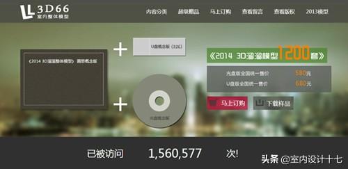 拓者官网，tb交易开拓者官网（设计师经常用到的10大好用3D模型下载网站）