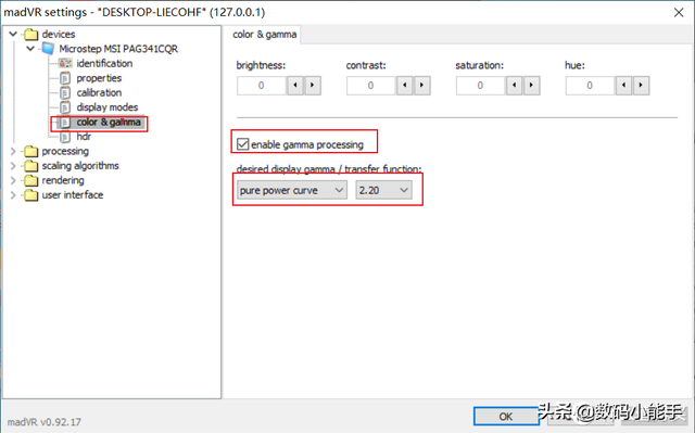 potplayer看电视，PotPlayer如何看电视（PotPlayer播放器madVR配置指南——万字警告）
