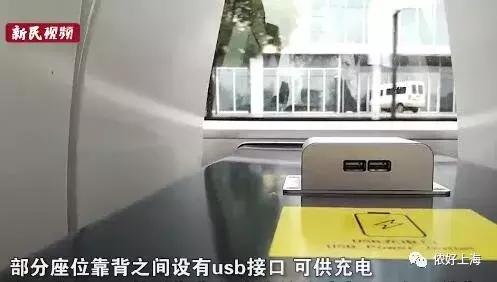 有轨电车怎么买票，广州有轨电车怎么买票（上海全新有轨电车登场）