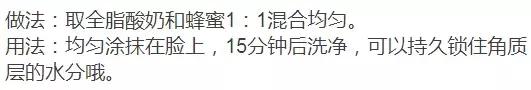 如何自制去角质面膜，如何自制去角质面膜视频（自己在家就能制作的美白面膜）